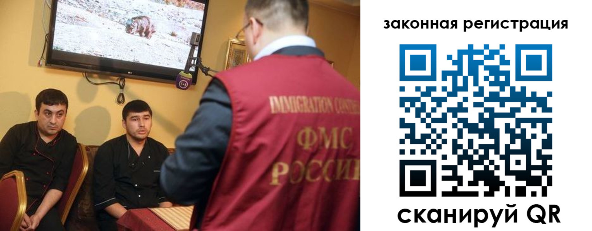 где прописаться в Коломне