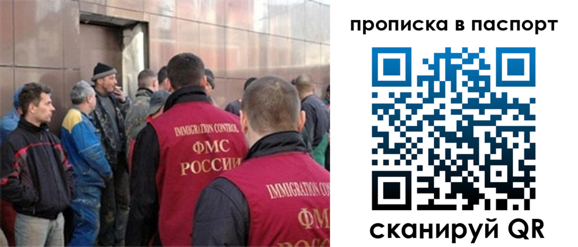 регистрация в Коломне