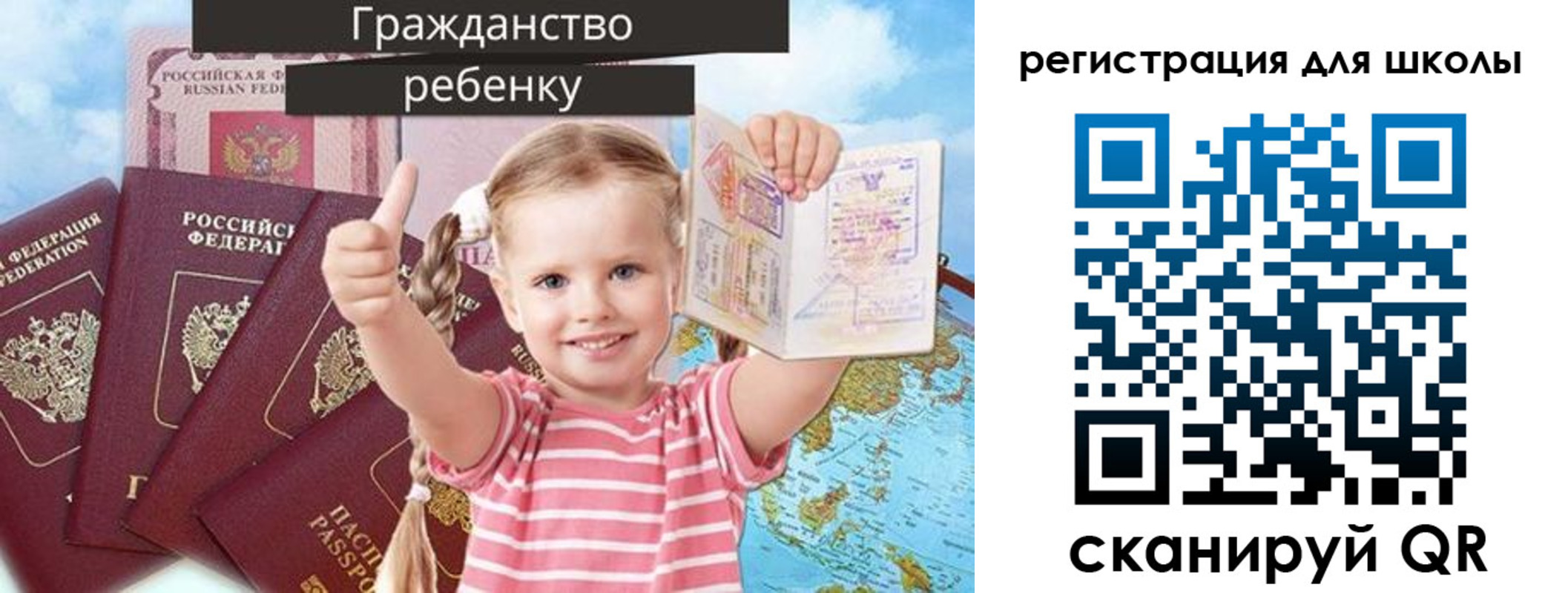 временная регистрация госуслуги в Коломне