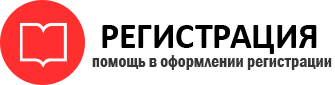 прописка в Коломне id606987